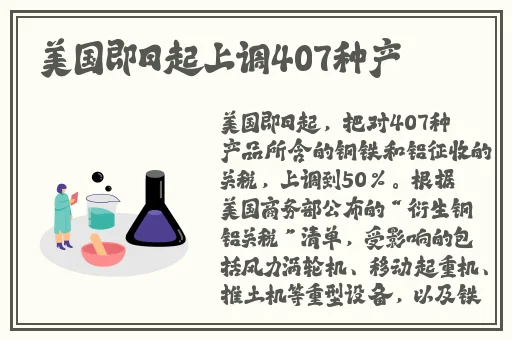晶晶的极限改造扩张计划